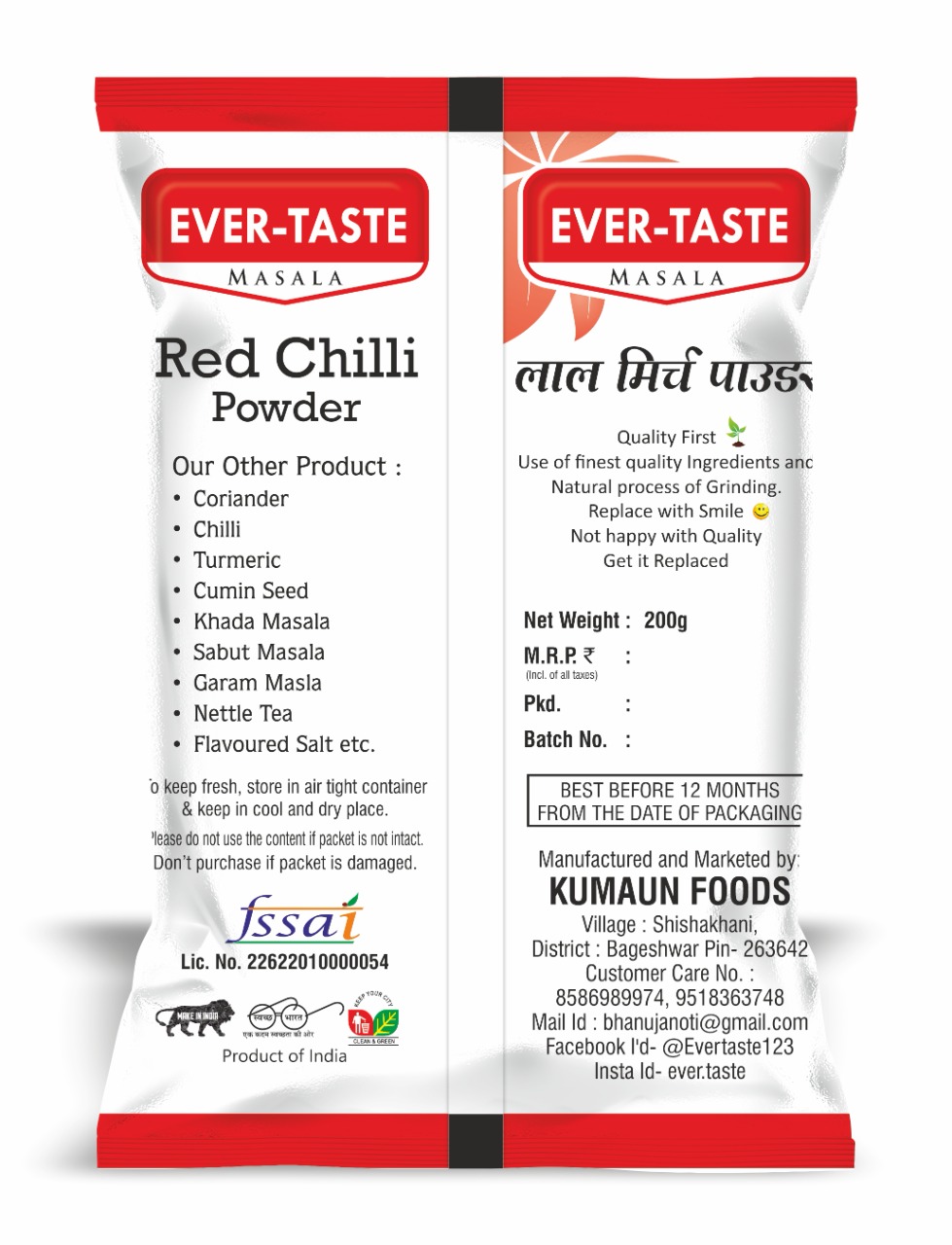 Handpicked Pahadi Mirch powder 